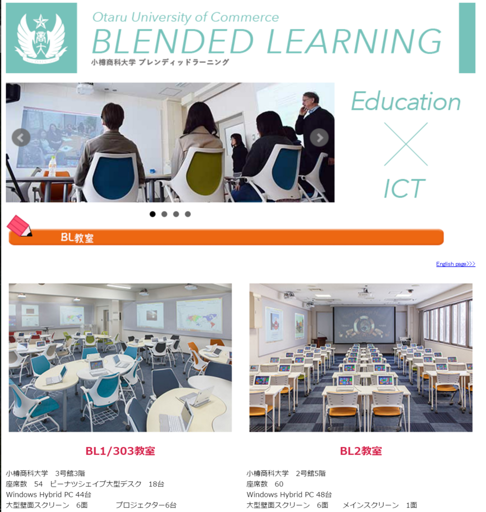 f:id:ict_in_education:20160927005240p:plain f:id:ict_in_education:20160927005240p:plain