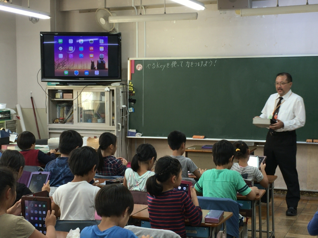 f:id:ict_in_education:20161026115133j:plain