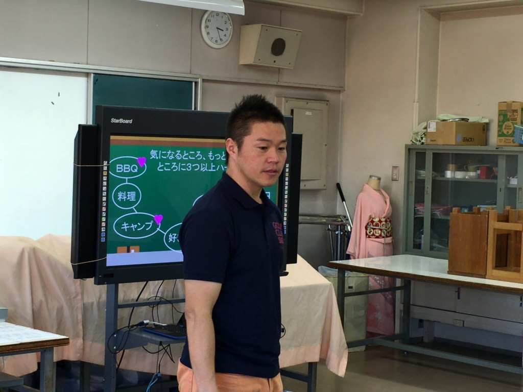 f:id:ict_in_education:20161107165938j:plain