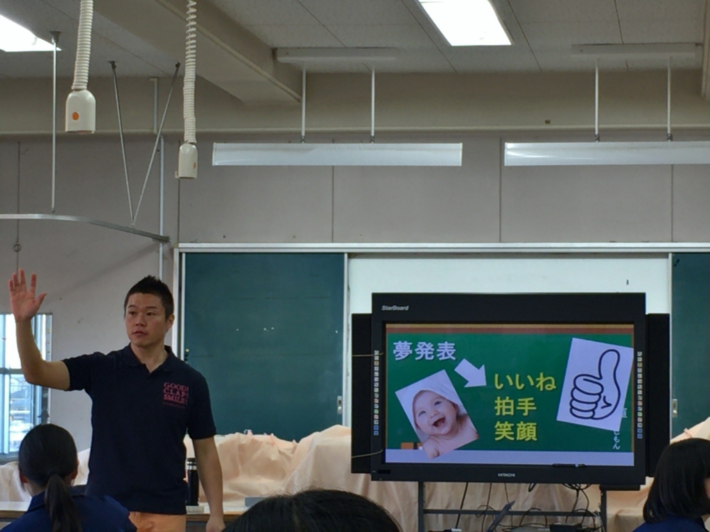 f:id:ict_in_education:20161107170115j:plain