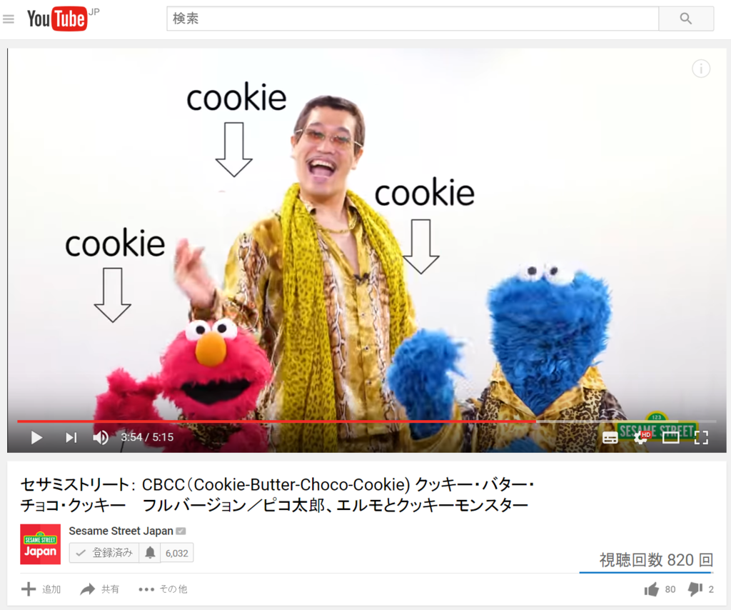ニュース ピコ太郎がセサミストリートとコラボ 教育ictリサーチ ブログ