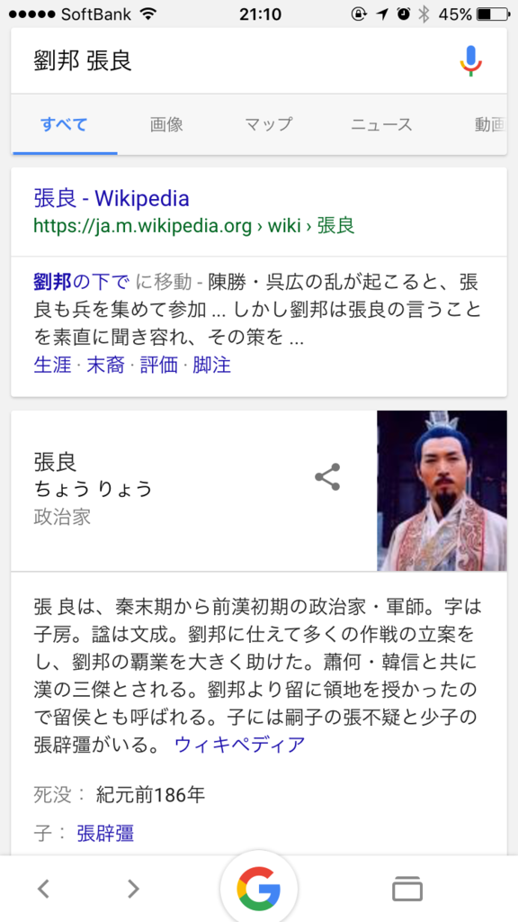 f:id:ict_in_education:20161205162755p:plain:w400
