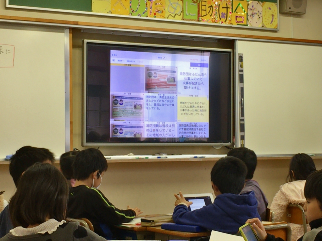 f:id:ict_in_education:20161206054104j:plain