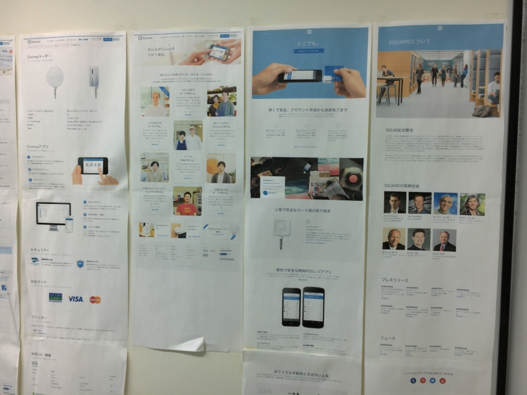 f:id:ict_in_education:20161214004113j:plain