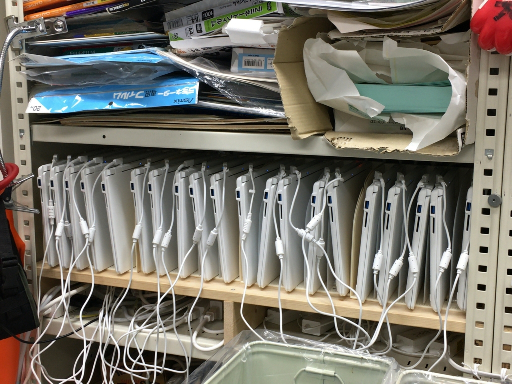 f:id:ict_in_education:20161214004158j:plain