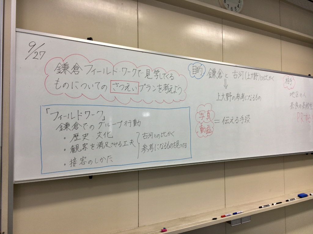 f:id:ict_in_education:20161225220435j:plain