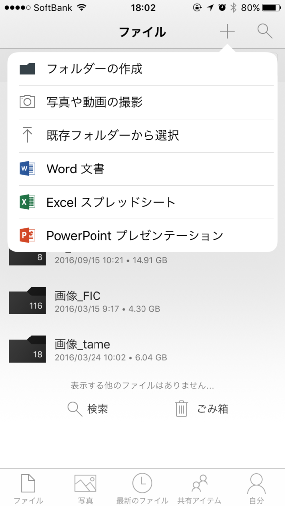f:id:ict_in_education:20161229163112p:plain:w400