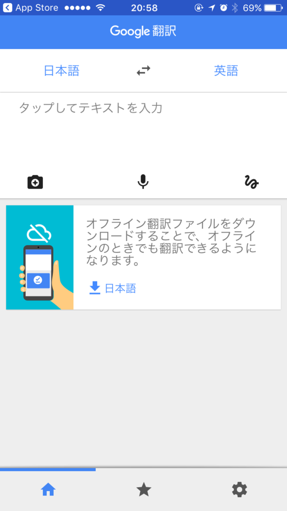 f:id:ict_in_education:20170125225231p:plain:w400