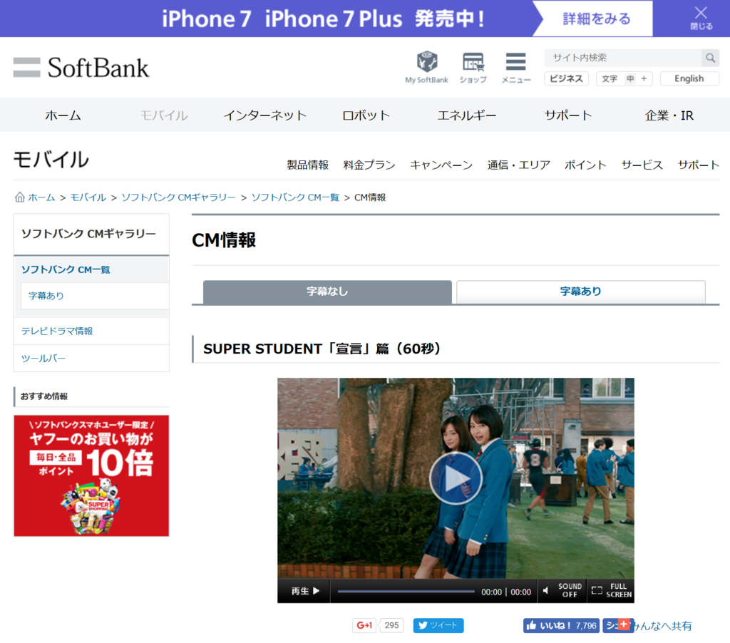 f:id:ict_in_education:20170131231800p:plain