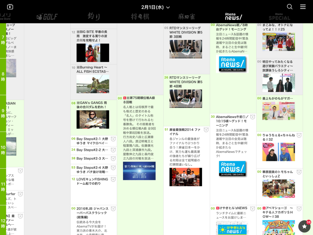 f:id:ict_in_education:20170207060838p:plain