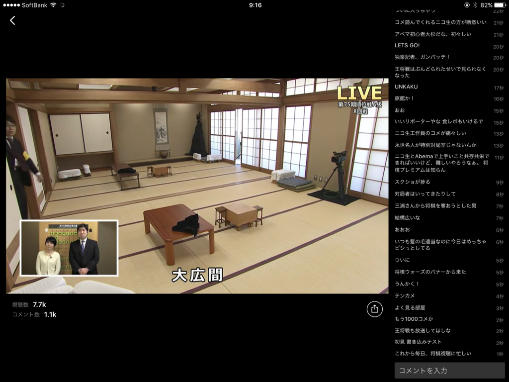 f:id:ict_in_education:20170207060924p:plain