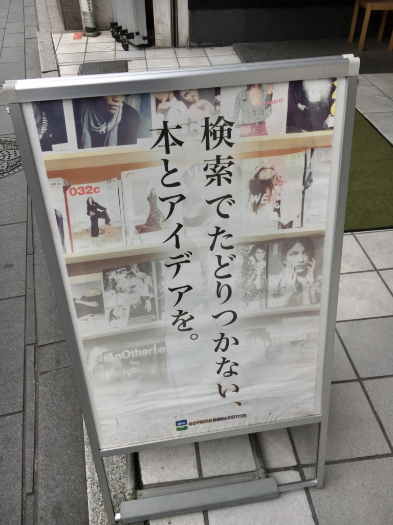 f:id:ict_in_education:20170406185143j:plain:w400