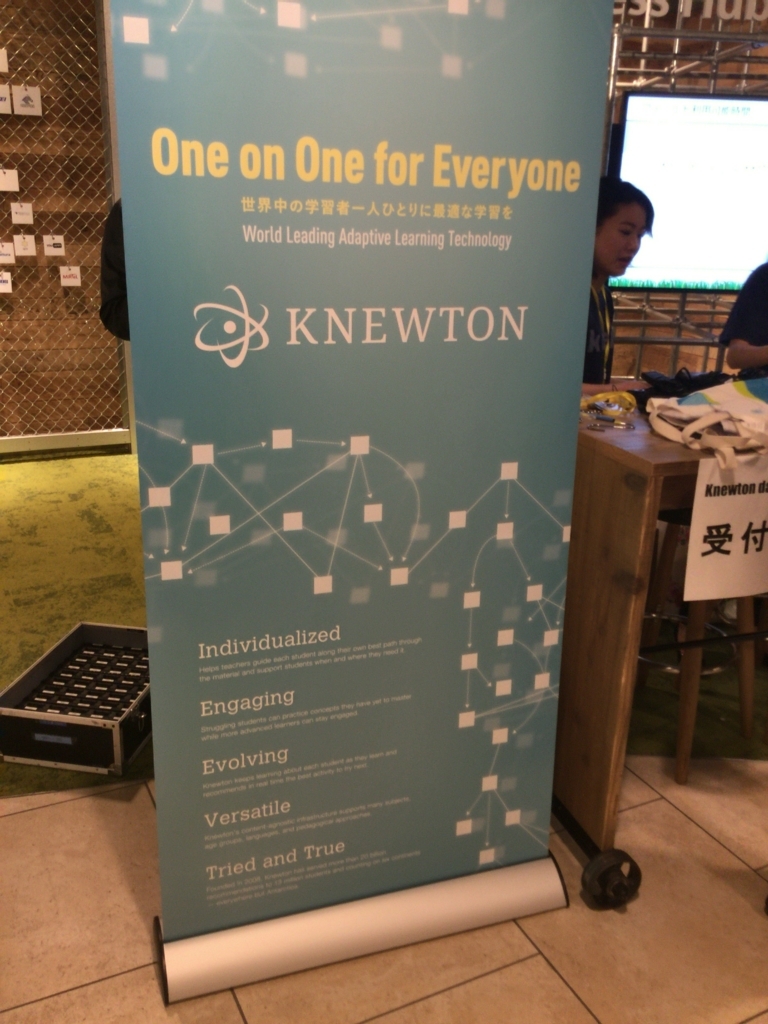 f:id:ict_in_education:20170626165454j:plain:w400