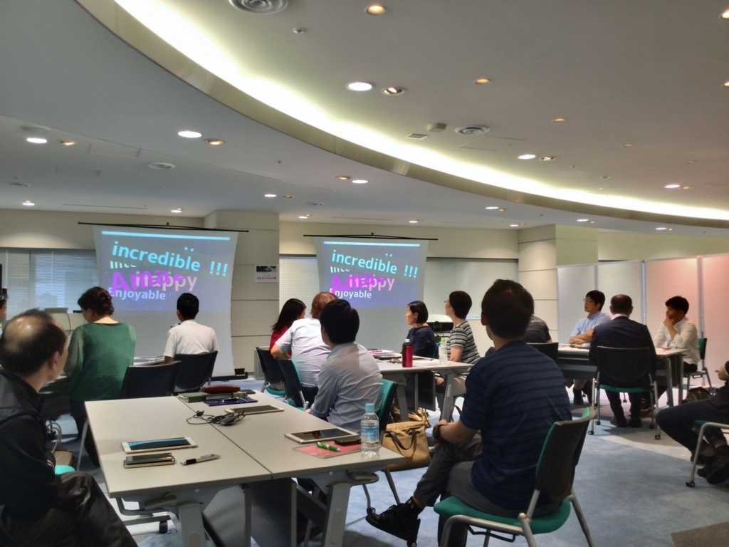 f:id:ict_in_education:20170813051438j:plain f:id:ict_in_education:20170813051438j:plain