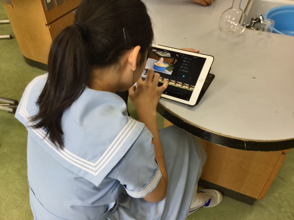 f:id:ict_in_education:20170822181220j:plain f:id:ict_in_education:20170822181220j:plain