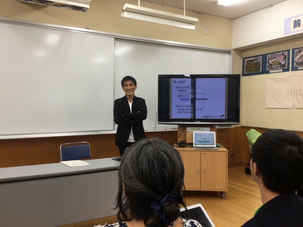 f:id:ict_in_education:20170926113958j:plain f:id:ict_in_education:20170926113958j:plain