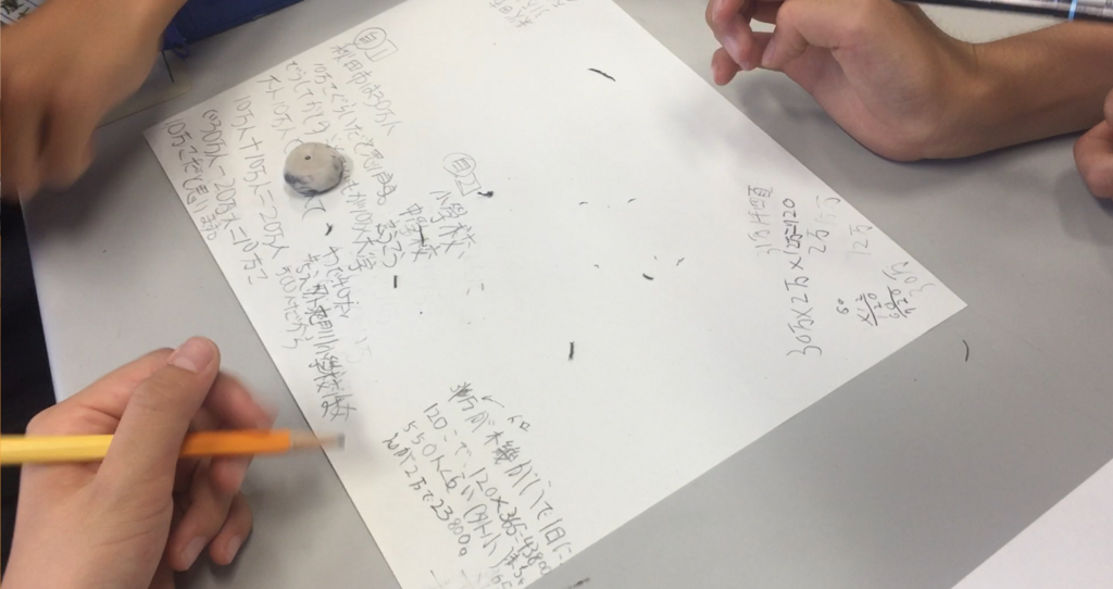 f:id:ict_in_education:20171027195037p:plain