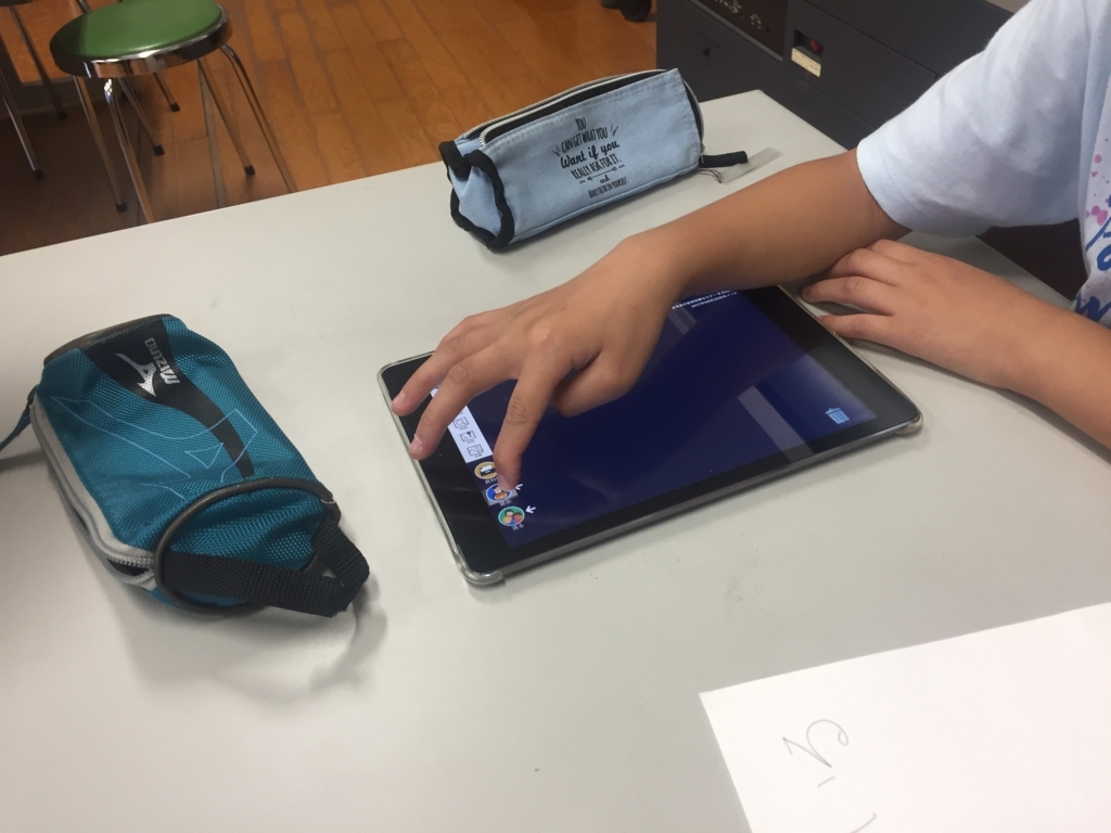 f:id:ict_in_education:20171027195544j:plain