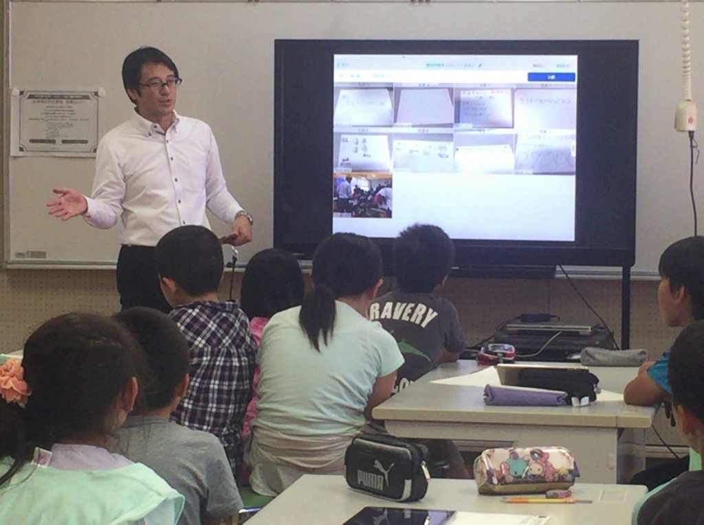 f:id:ict_in_education:20171027200025j:plain