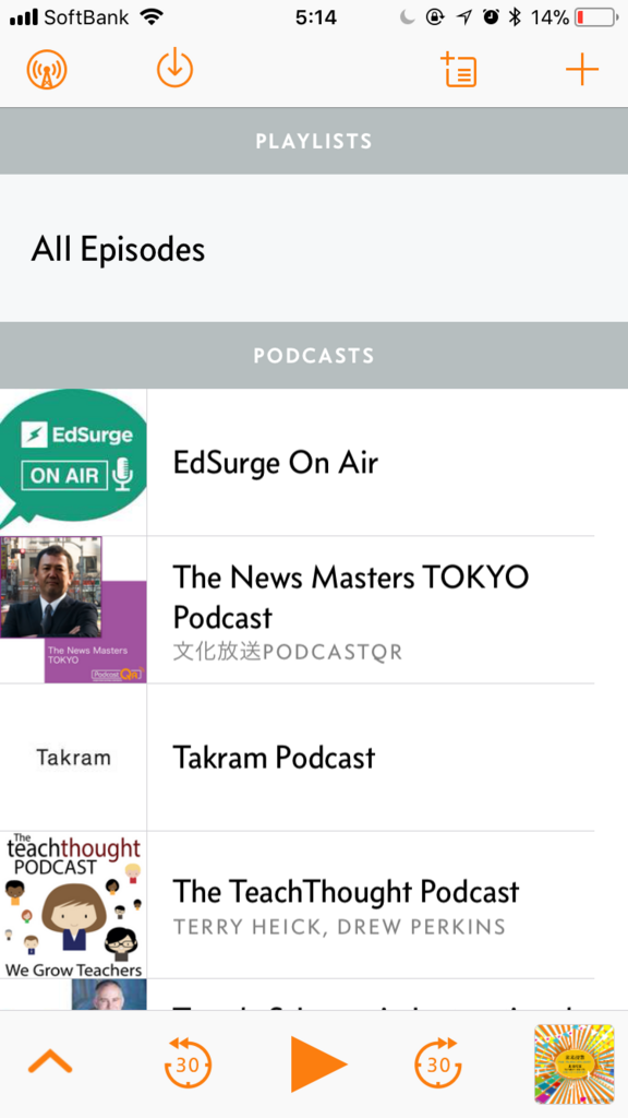 f:id:ict_in_education:20171105051523p:plain:w400