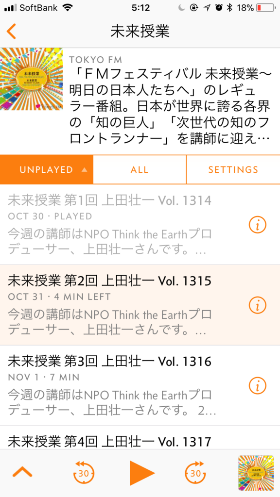 f:id:ict_in_education:20171105051535p:plain:w400