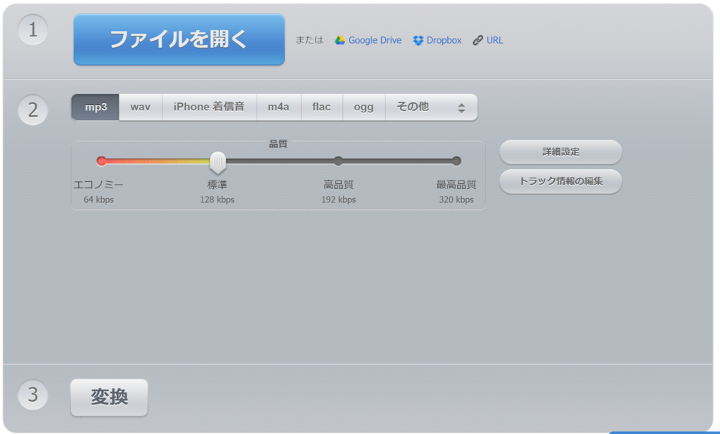 f:id:ict_in_education:20171114153009p:plain