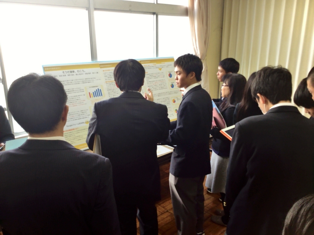 f:id:ict_in_education:20171130115839j:plain