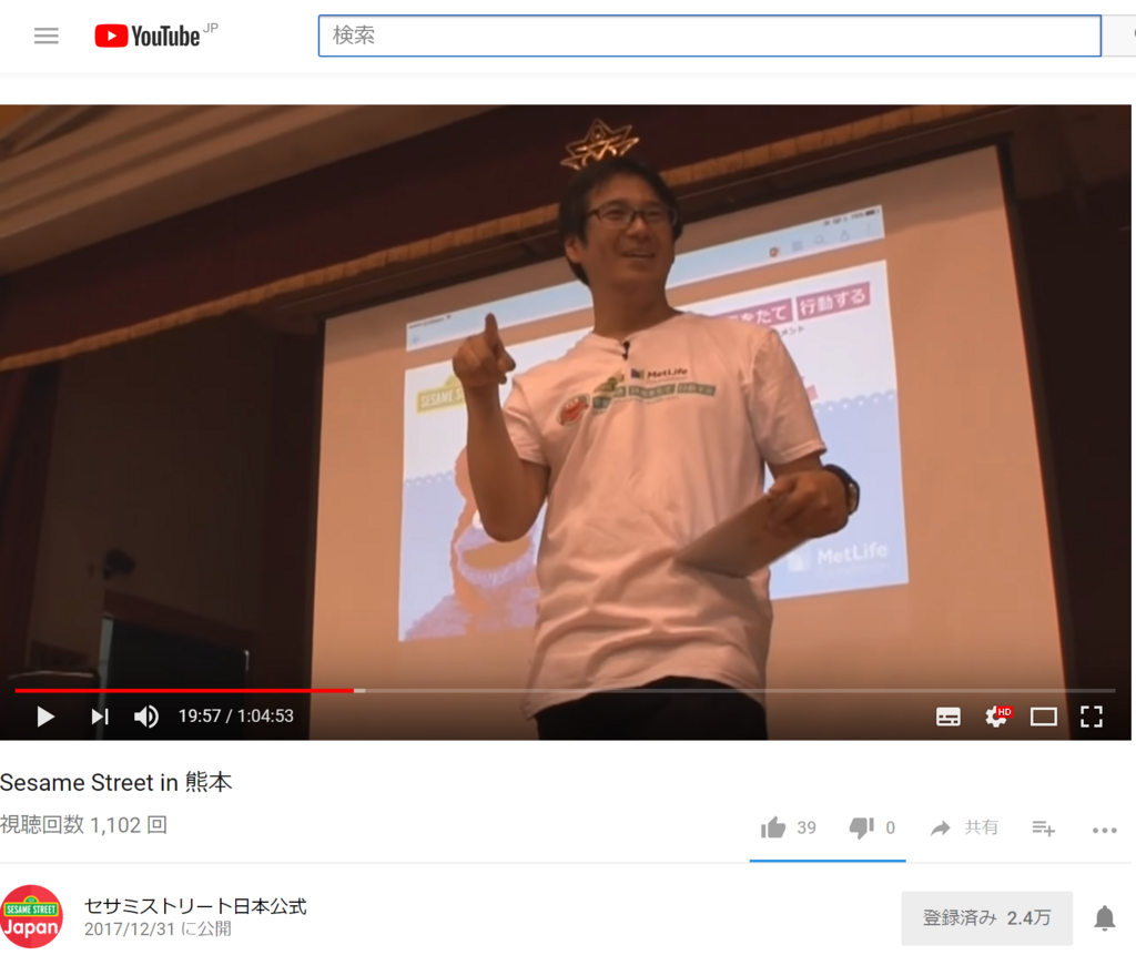 f:id:ict_in_education:20180107001214p:plain