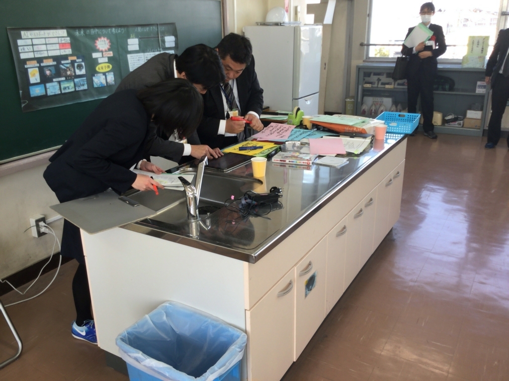 f:id:ict_in_education:20180222102458j:plain