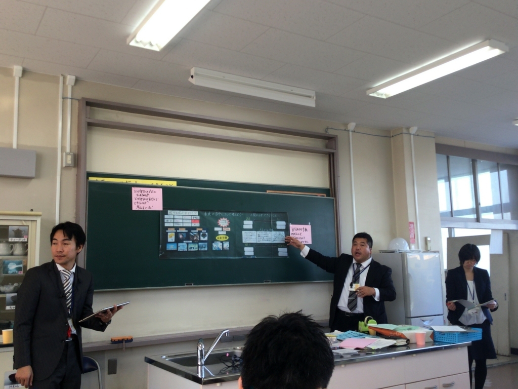 f:id:ict_in_education:20180222102536j:plain