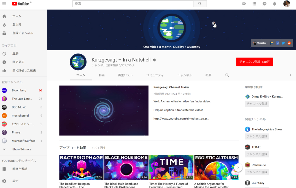 f:id:ict_in_education:20180609151519p:plain