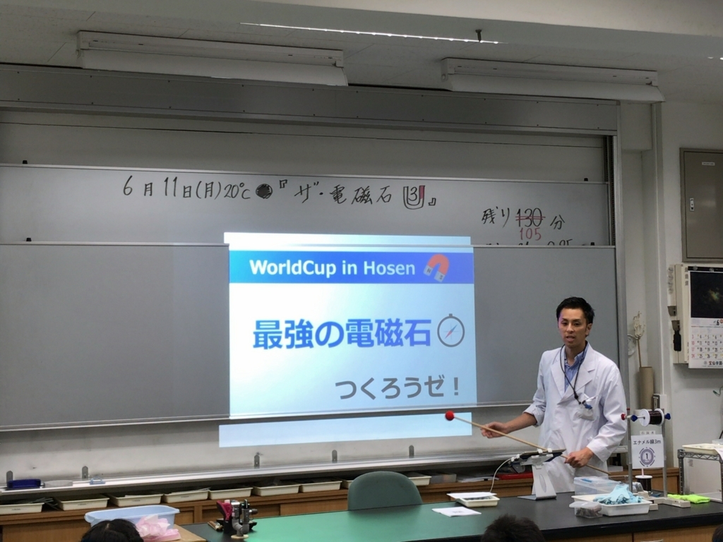 f:id:ict_in_education:20180712214014j:plain