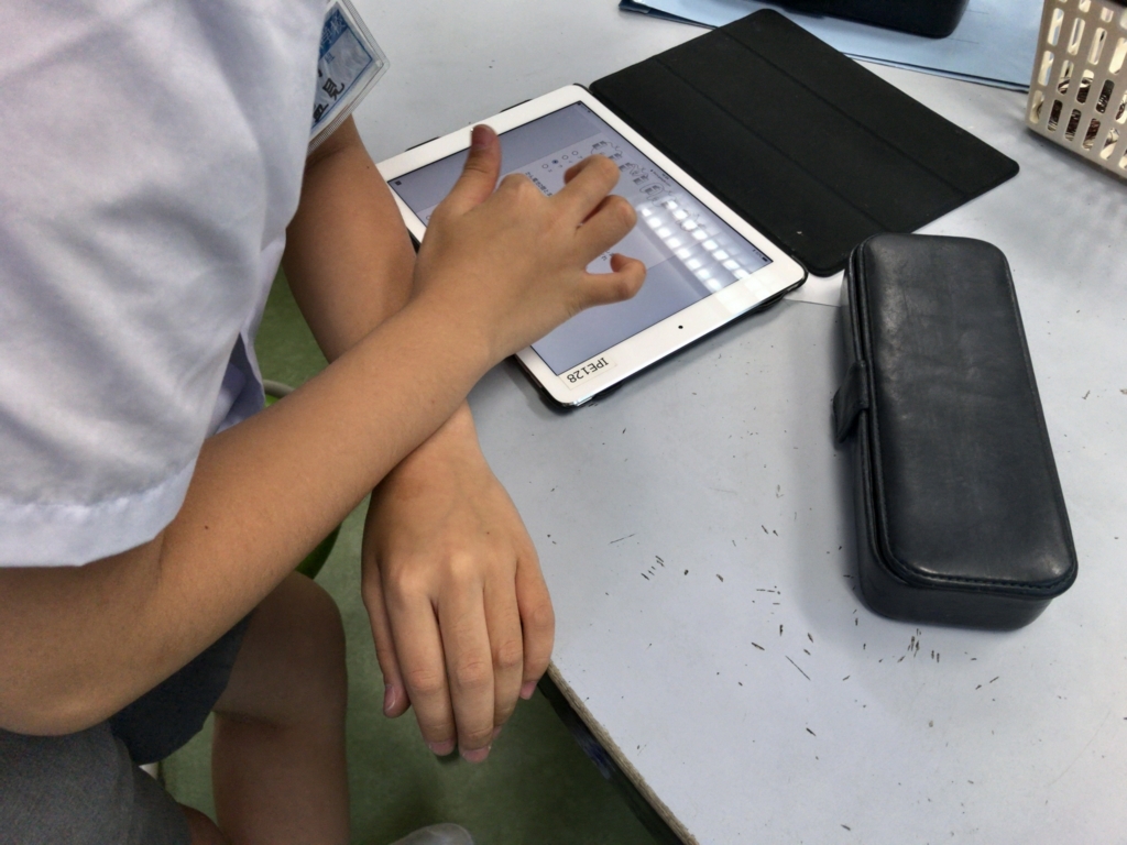 f:id:ict_in_education:20180712214425j:plain