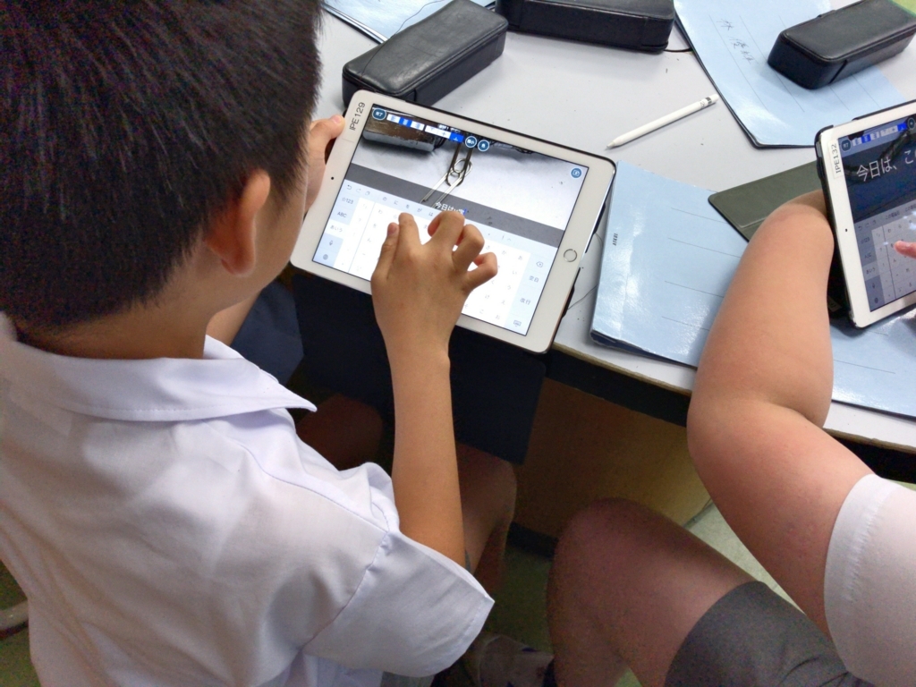 f:id:ict_in_education:20180712214511j:plain