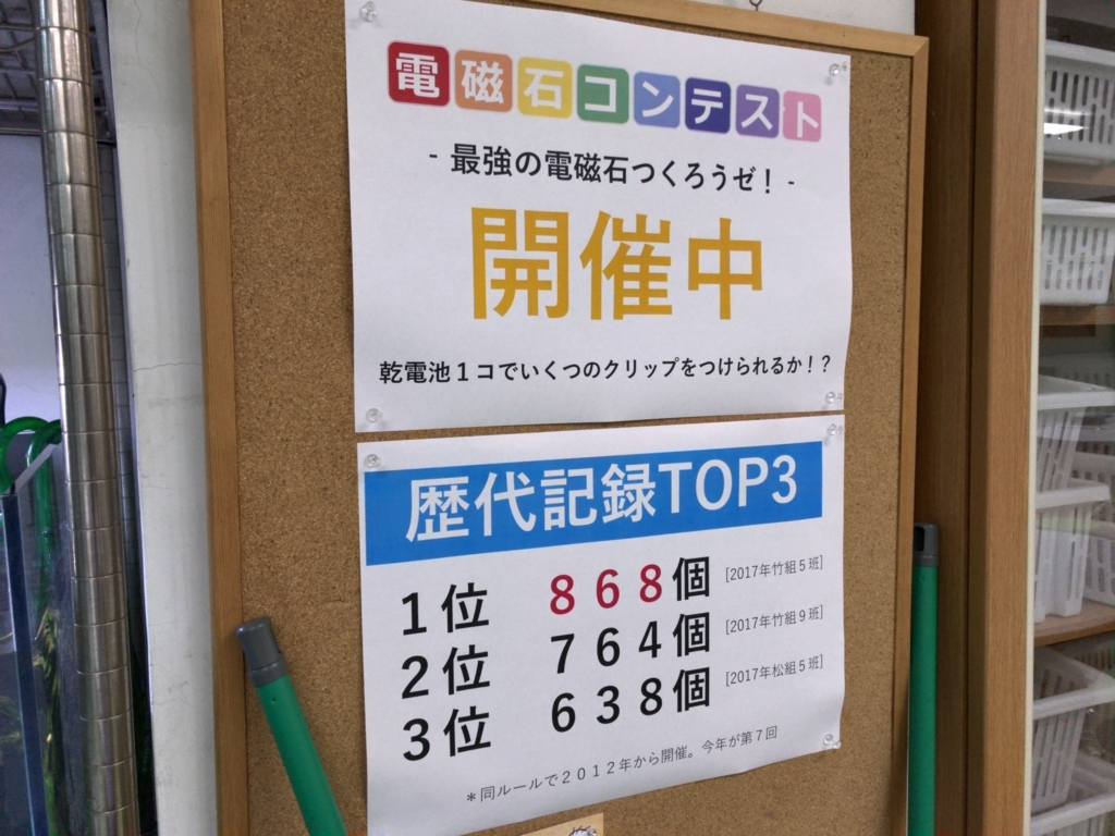 f:id:ict_in_education:20180712214812j:plain