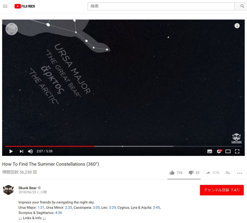 f:id:ict_in_education:20180728162004j:plain