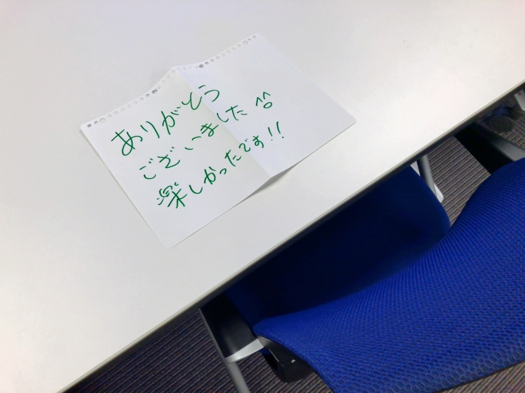 f:id:ict_in_education:20180816173351j:plain f:id:ict_in_education:20180816173351j:plain