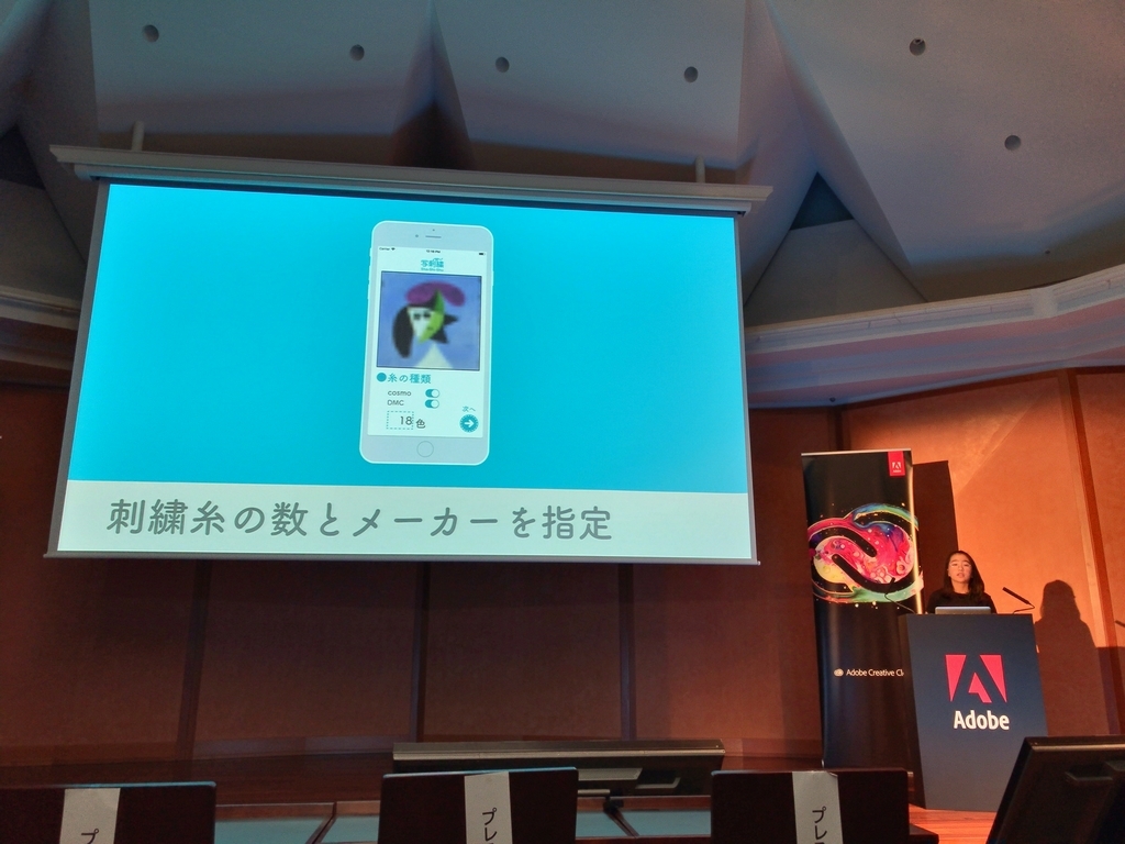 f:id:ict_in_education:20180830153028j:plain