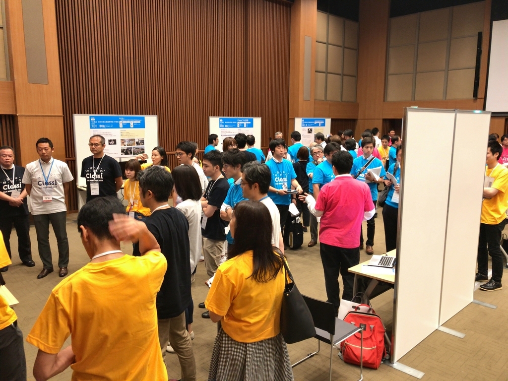 f:id:ict_in_education:20181001095914j:plain