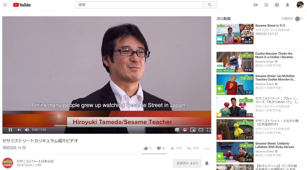 f:id:ict_in_education:20181013155621j:plain