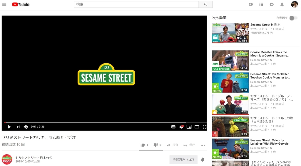 f:id:ict_in_education:20181013155654j:plain