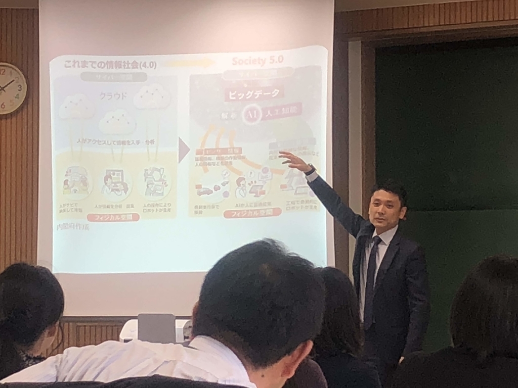 f:id:ict_in_education:20181015134705j:plain