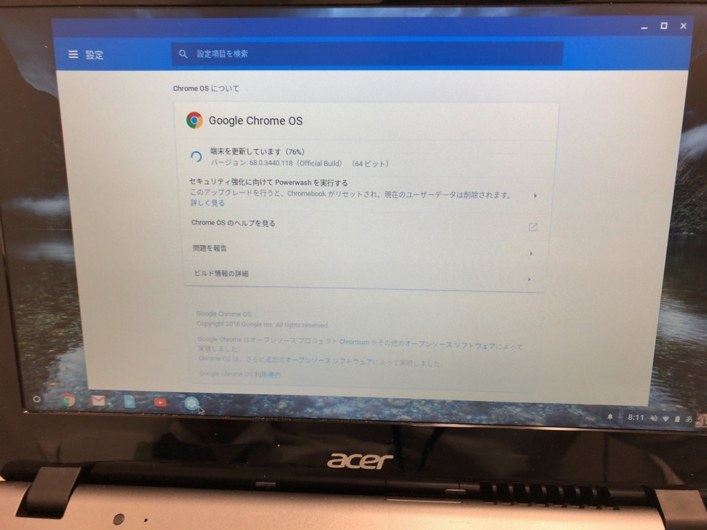 f:id:ict_in_education:20181021173509j:plain