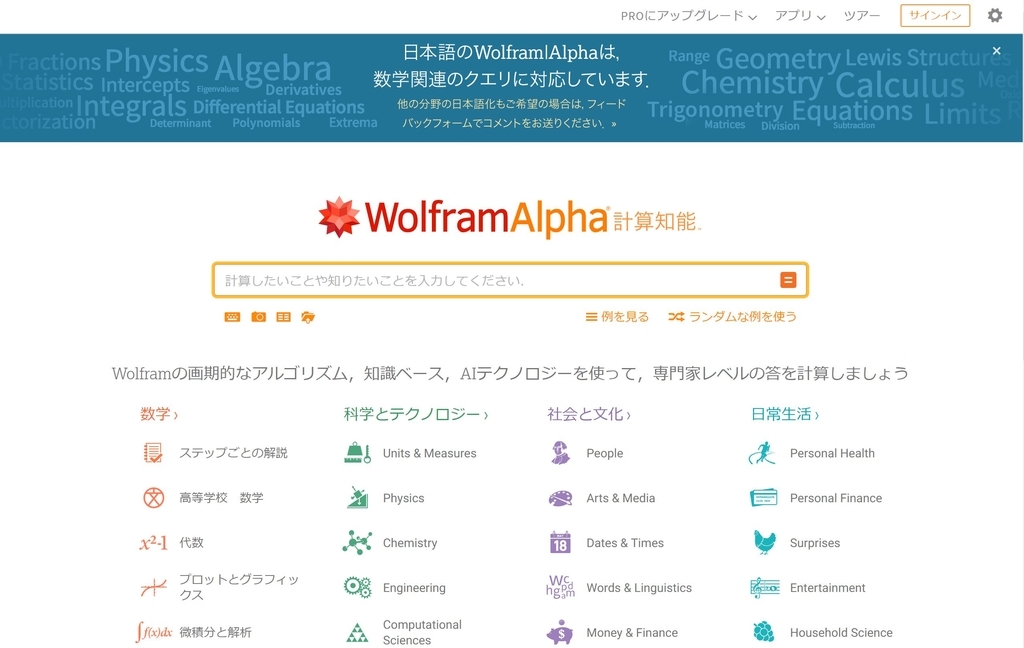 f:id:ict_in_education:20181022165456j:plain