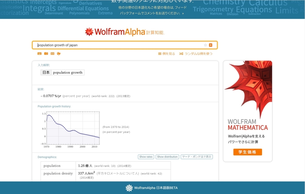 f:id:ict_in_education:20181022165507j:plain