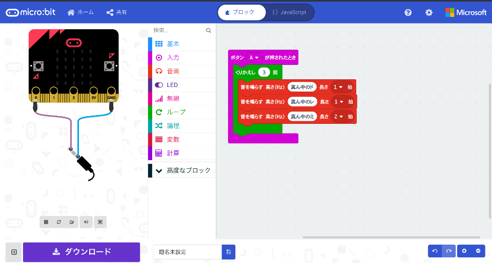 f:id:ict_in_education:20181203112552p:plain