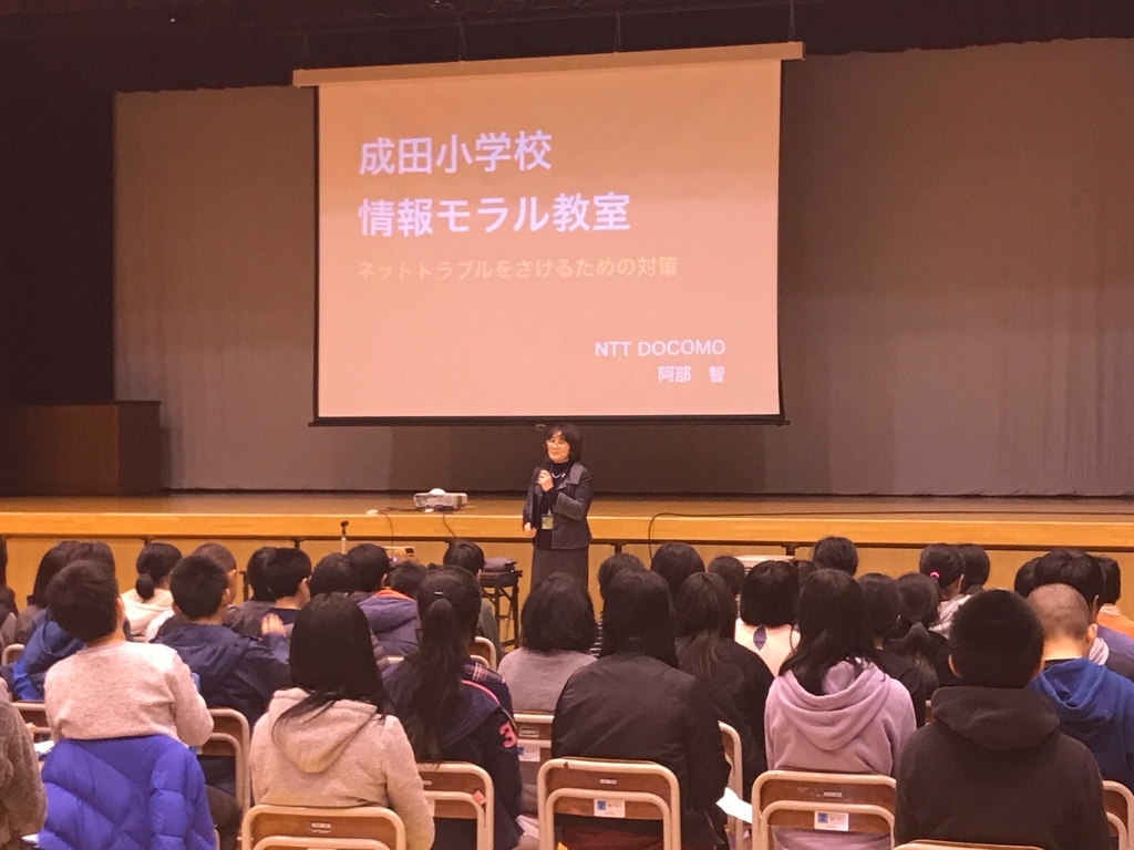 f:id:ict_in_education:20181204140957j:plain f:id:ict_in_education:20181204140957j:plain