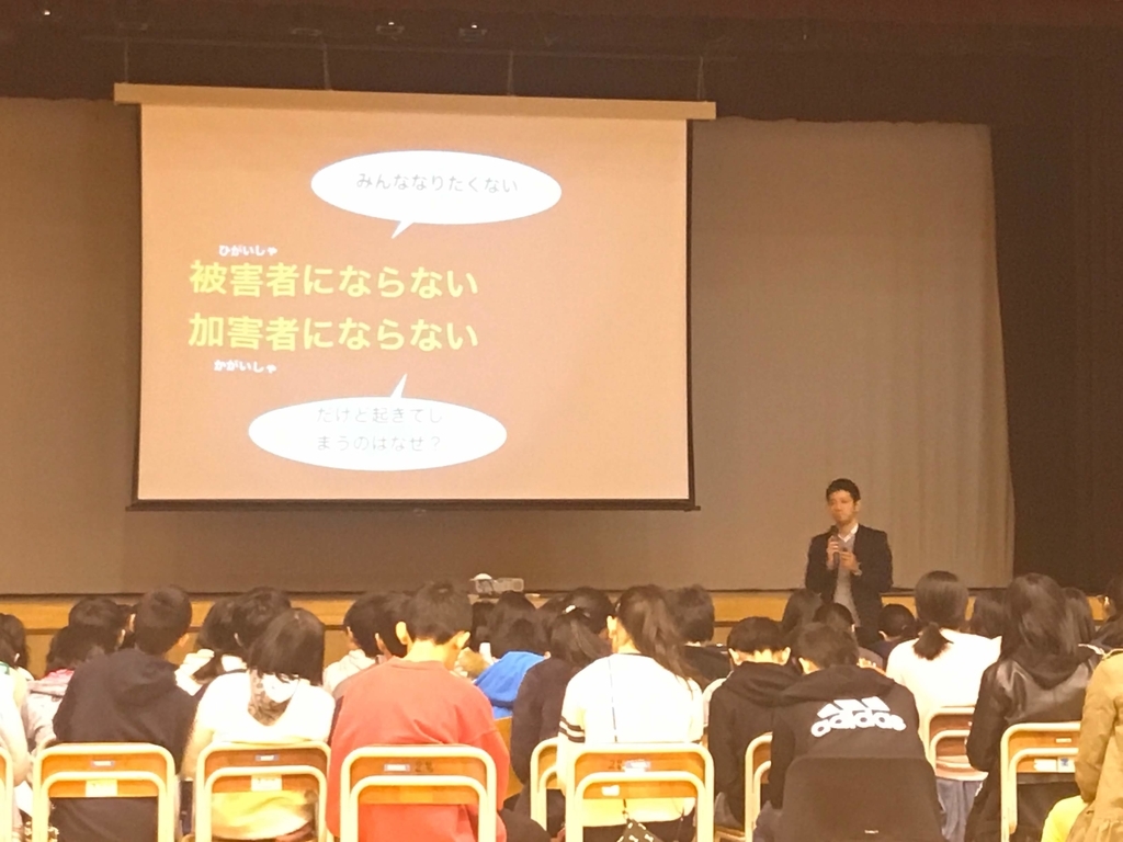 f:id:ict_in_education:20181204141001j:plain f:id:ict_in_education:20181204141001j:plain