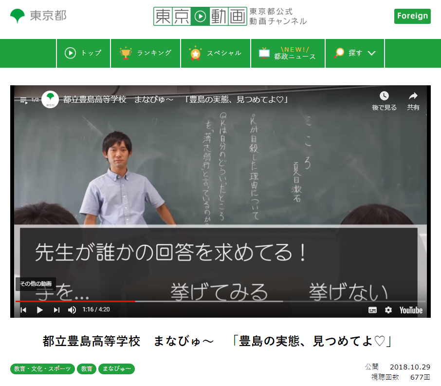 f:id:ict_in_education:20181206195306p:plain