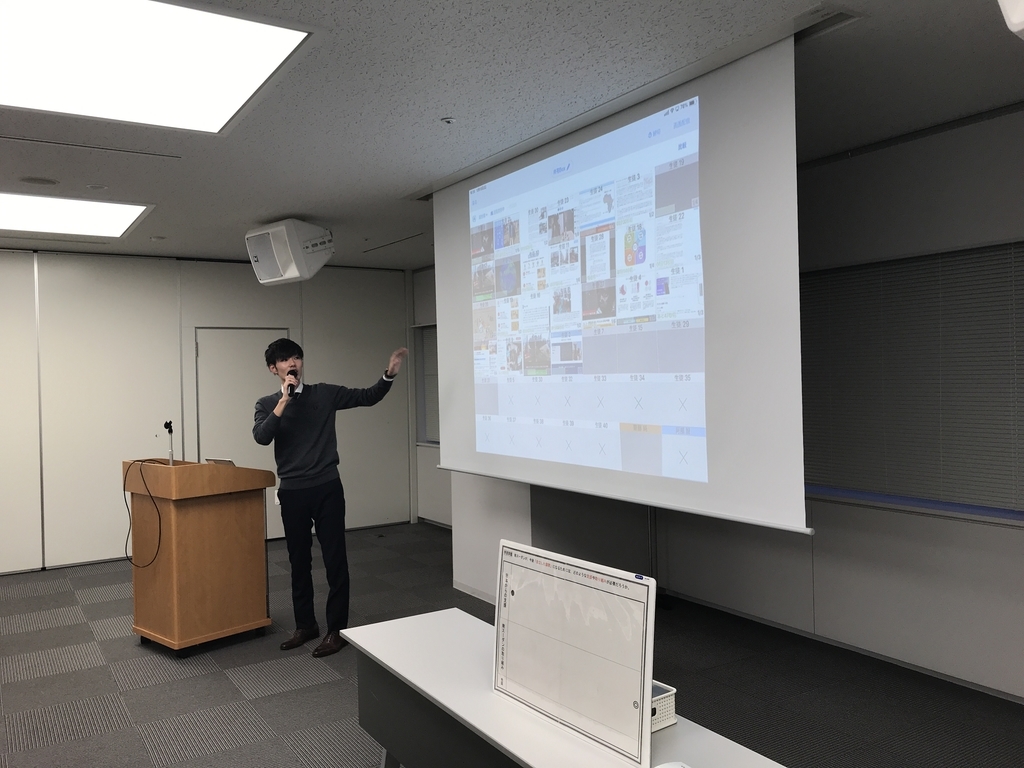 f:id:ict_in_education:20181223005202j:plain